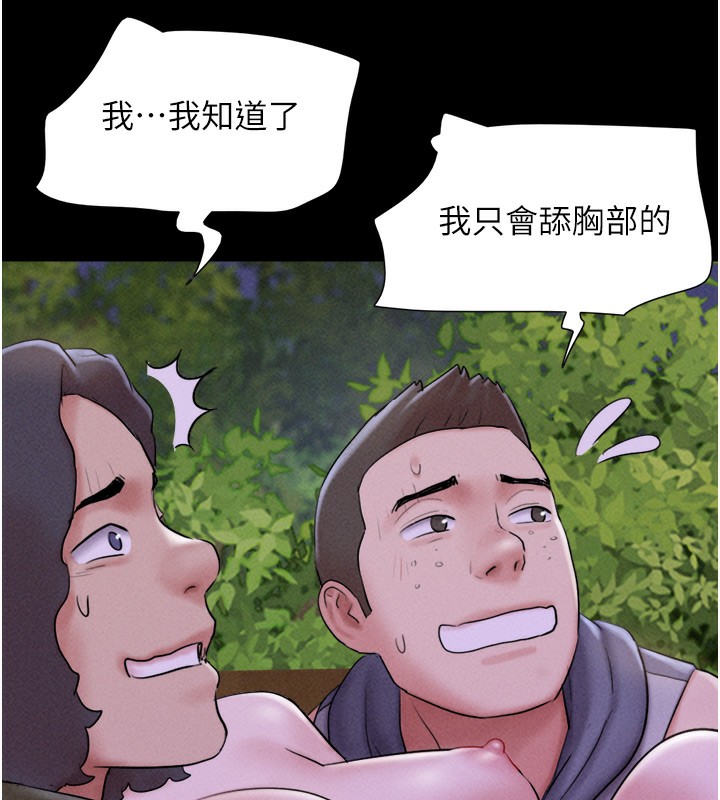 55P - 韶恩