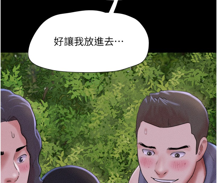 58P - 韶恩