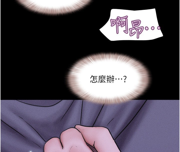 68P - 韶恩