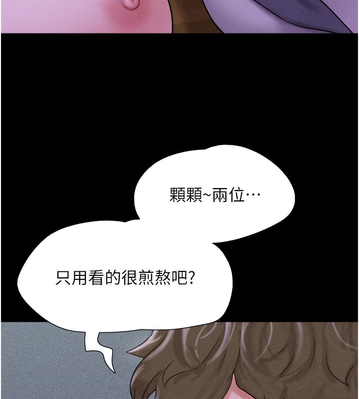 6P - 韶恩