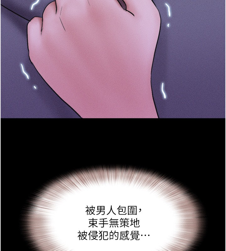69P - 韶恩