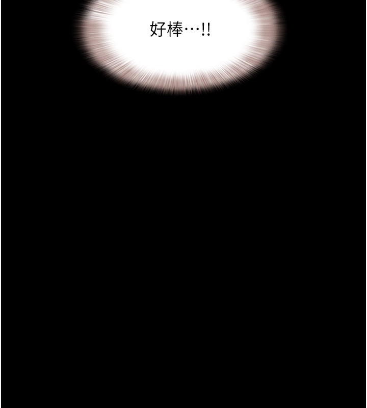 73P - 韶恩