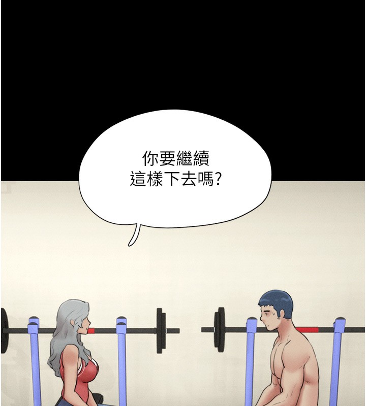 74P - 韶恩