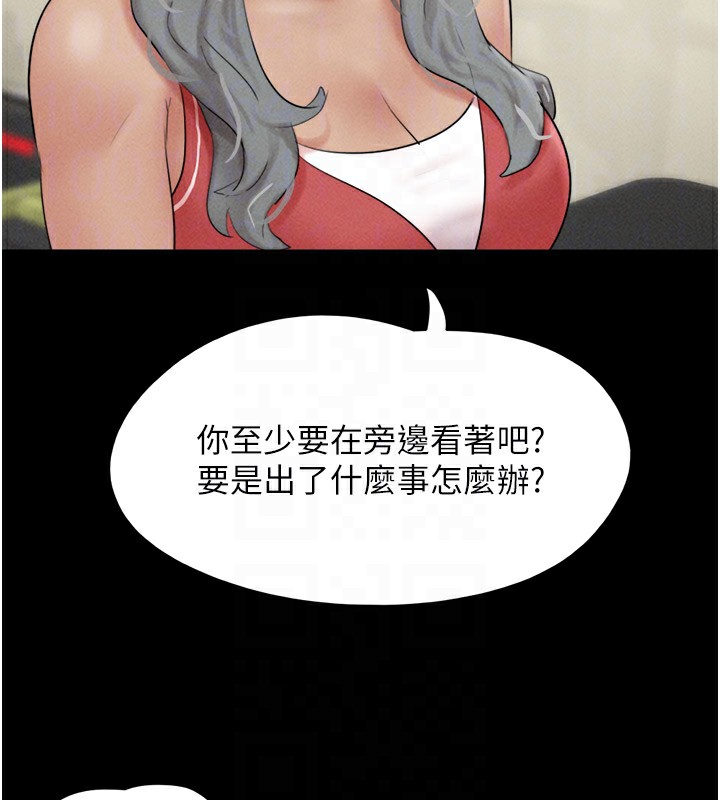77P - 韶恩