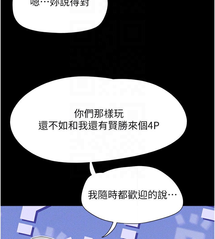 79P - 韶恩