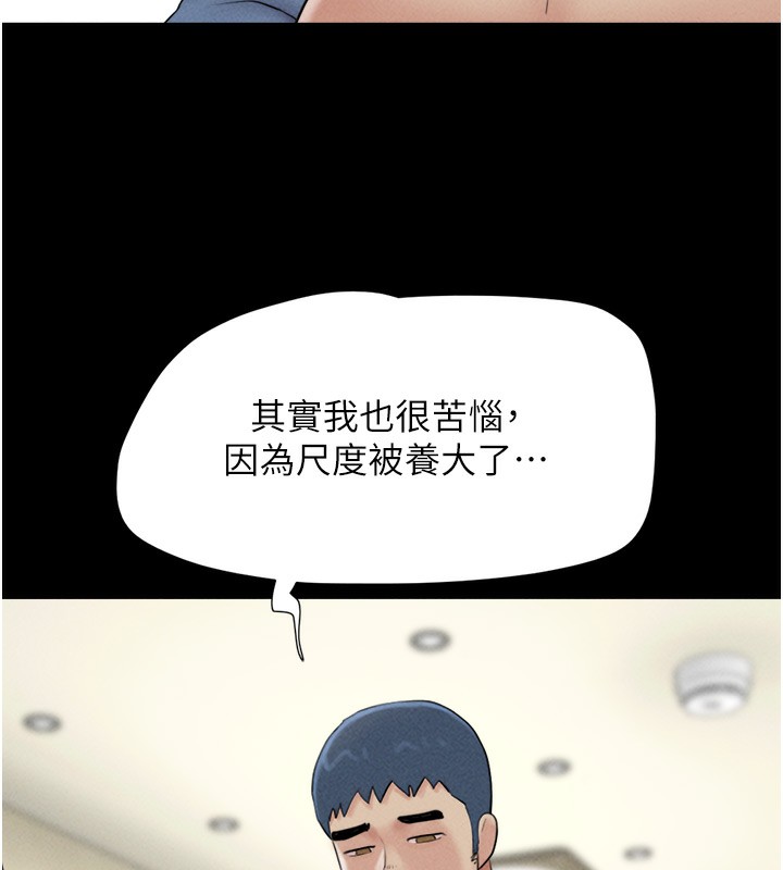 81P - 韶恩