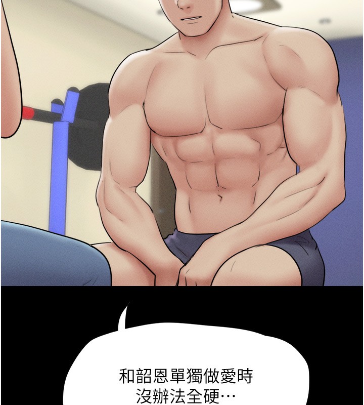 82P - 韶恩