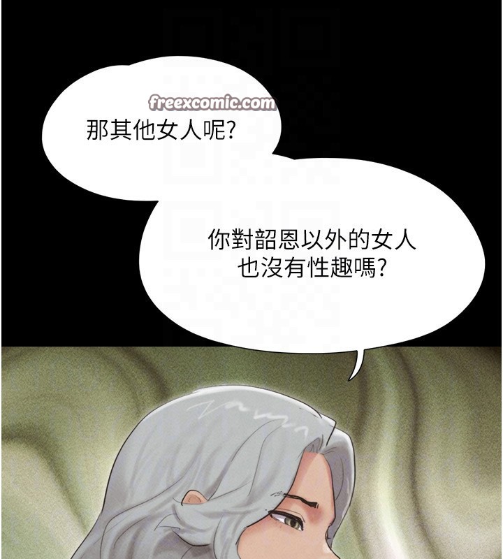 84P - 韶恩