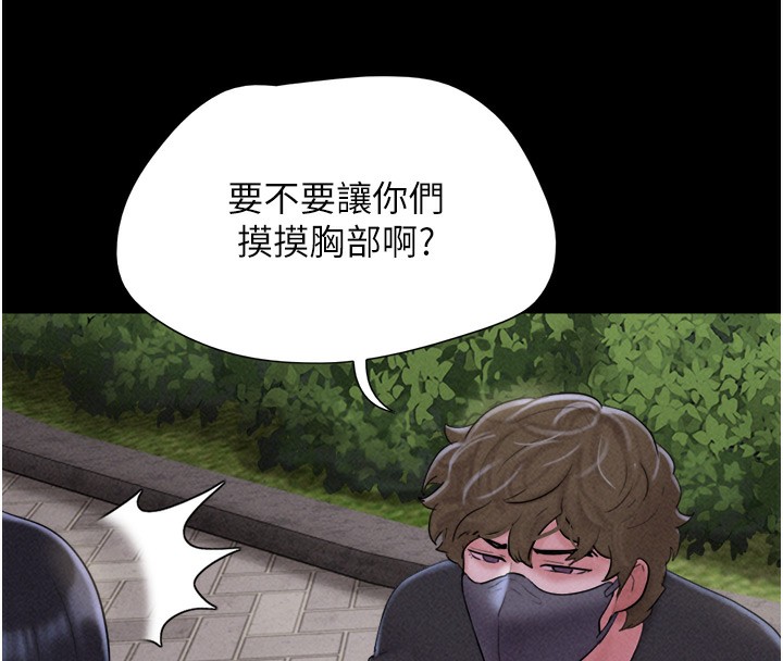 8P - 韶恩