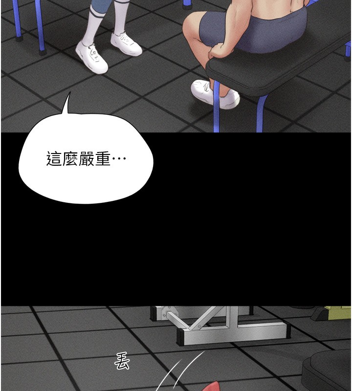 90P - 韶恩