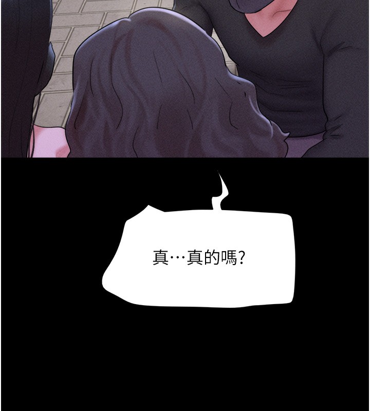 9P - 韶恩