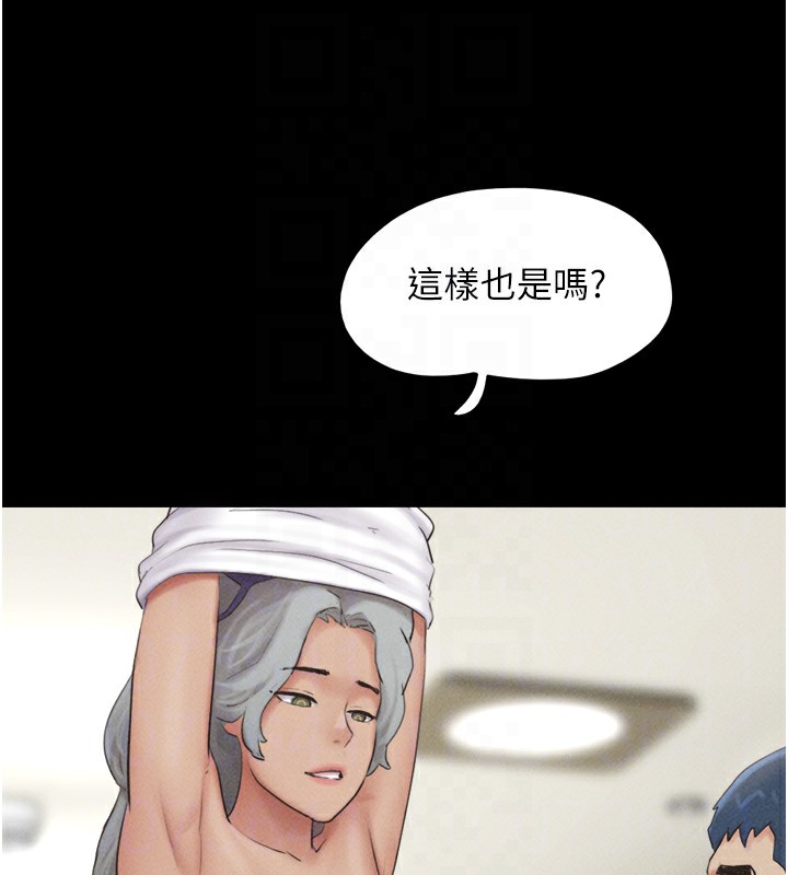 92P - 韶恩