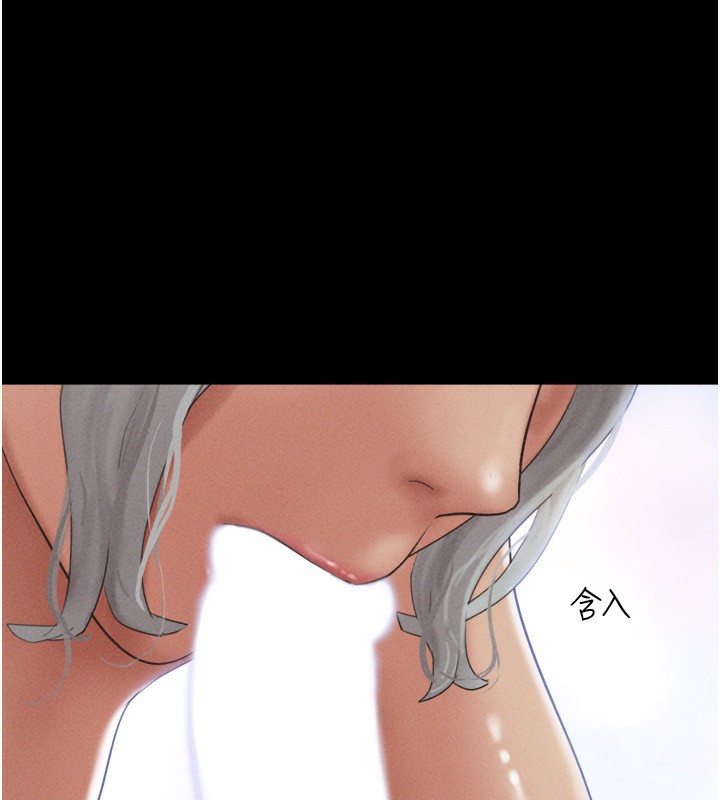 100P - 韶恩