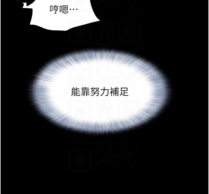 114P - 韶恩