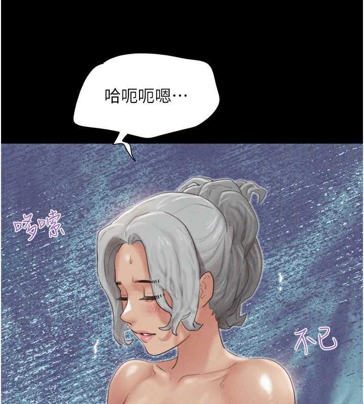 115P - 韶恩