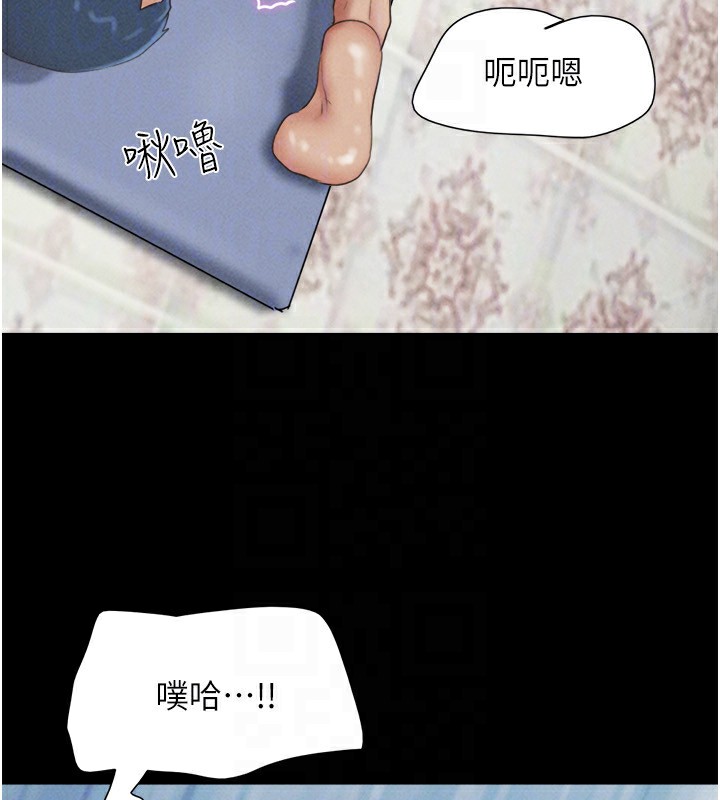 122P - 韶恩