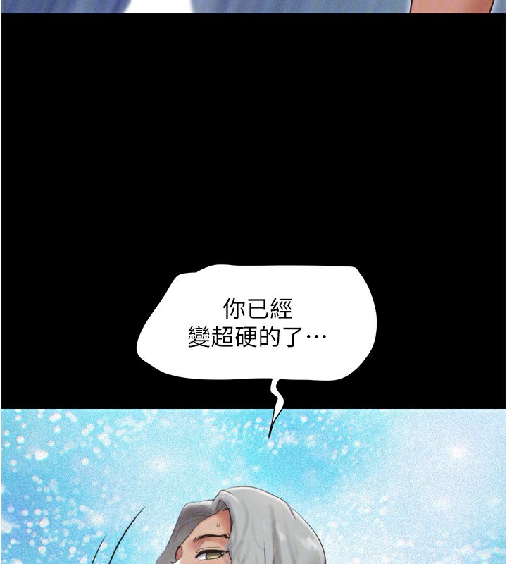 124P - 韶恩