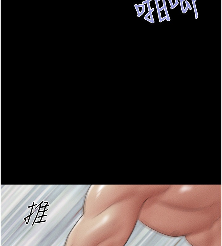 136P - 韶恩