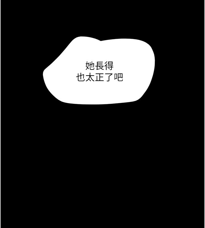 13P - 韶恩