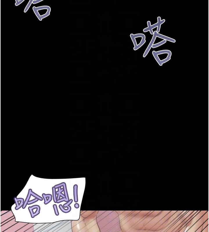 141P - 韶恩