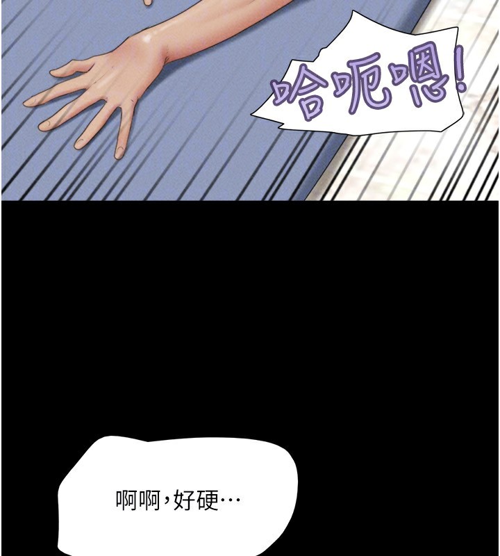 143P - 韶恩