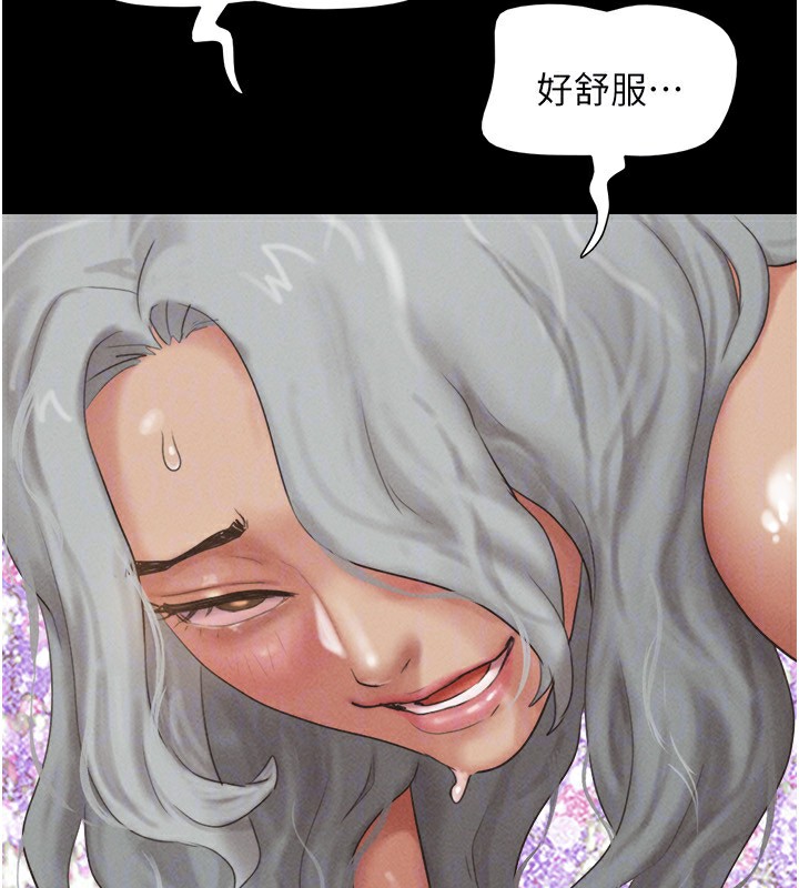 144P - 韶恩