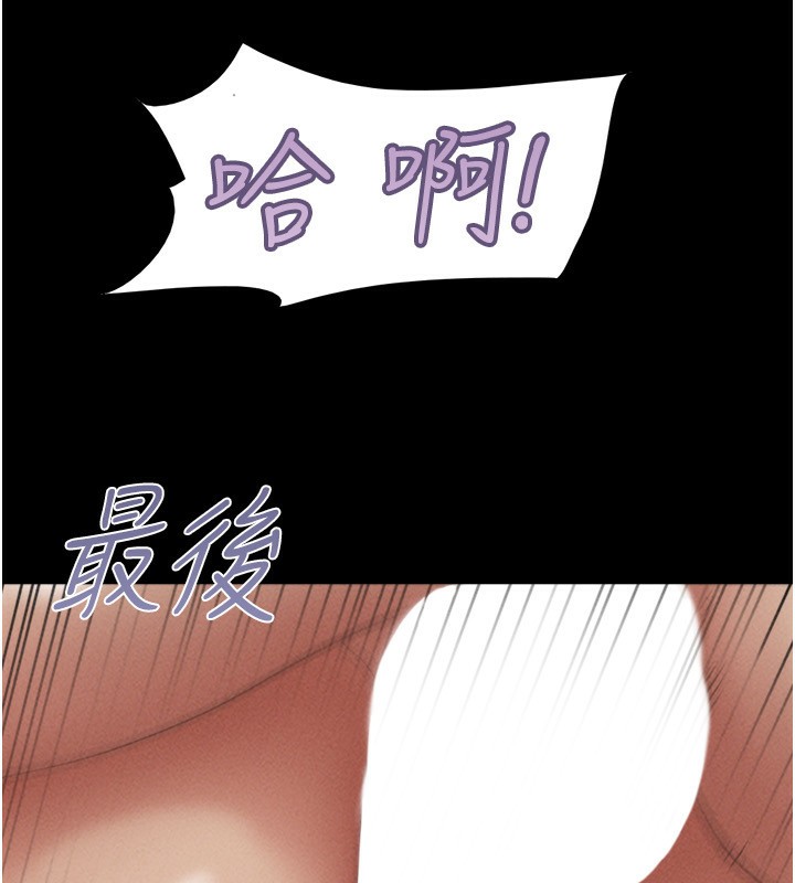 146P - 韶恩