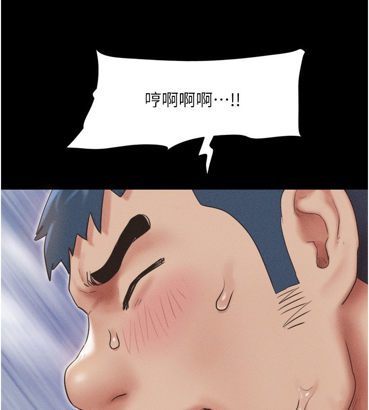 148P - 韶恩