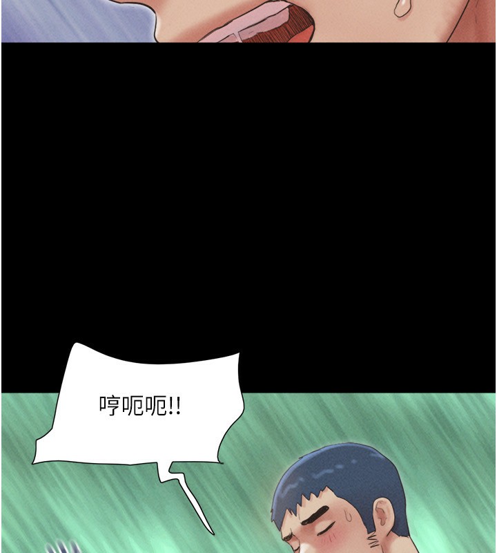 149P - 韶恩