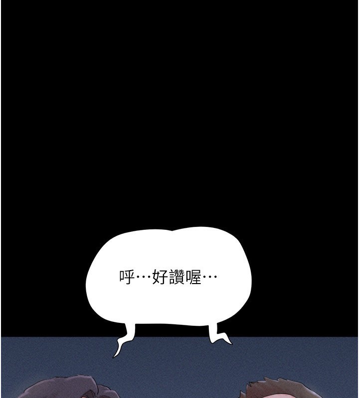 1P - 韶恩