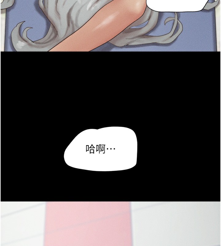 155P - 韶恩