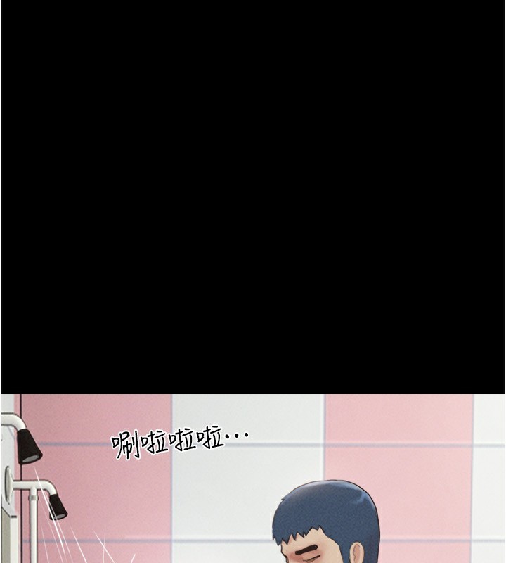 157P - 韶恩