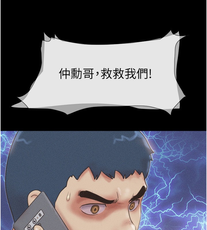 166P - 韶恩