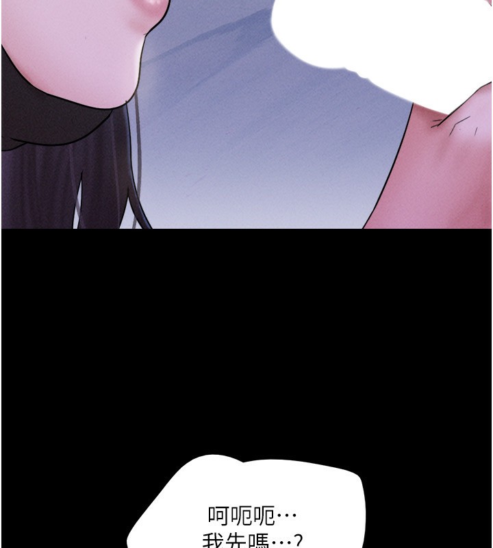 25P - 韶恩