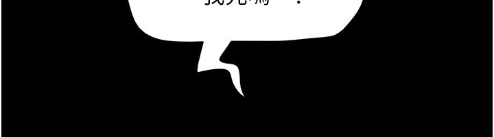 26P - 韶恩