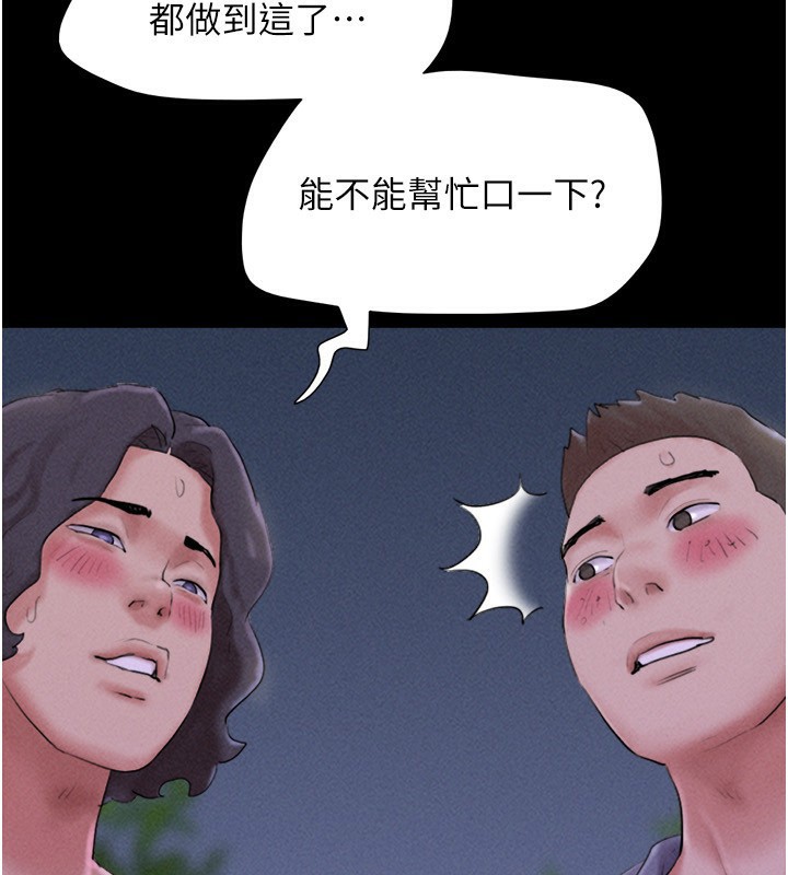 3P - 韶恩