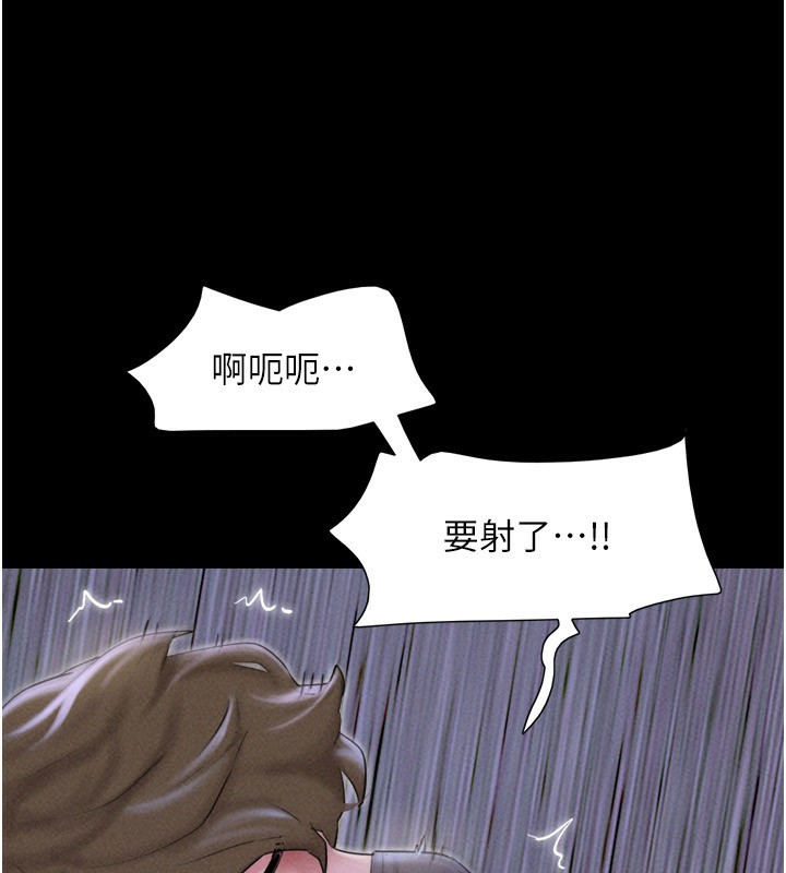 40P - 韶恩