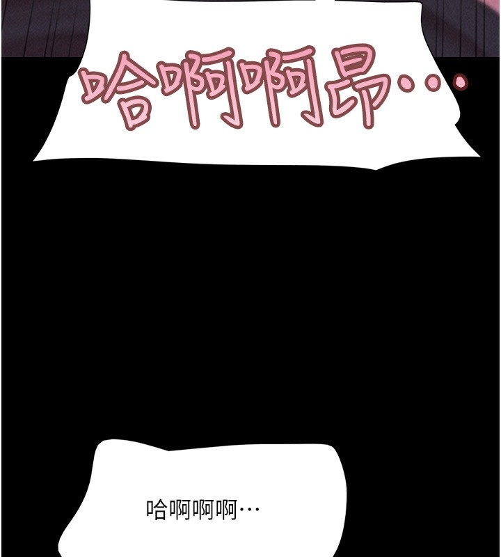 44P - 韶恩