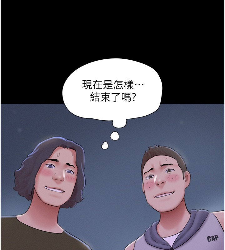 51P - 韶恩