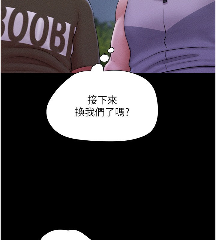 52P - 韶恩