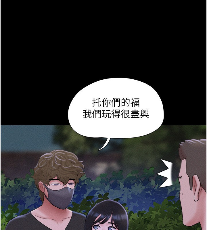 54P - 韶恩