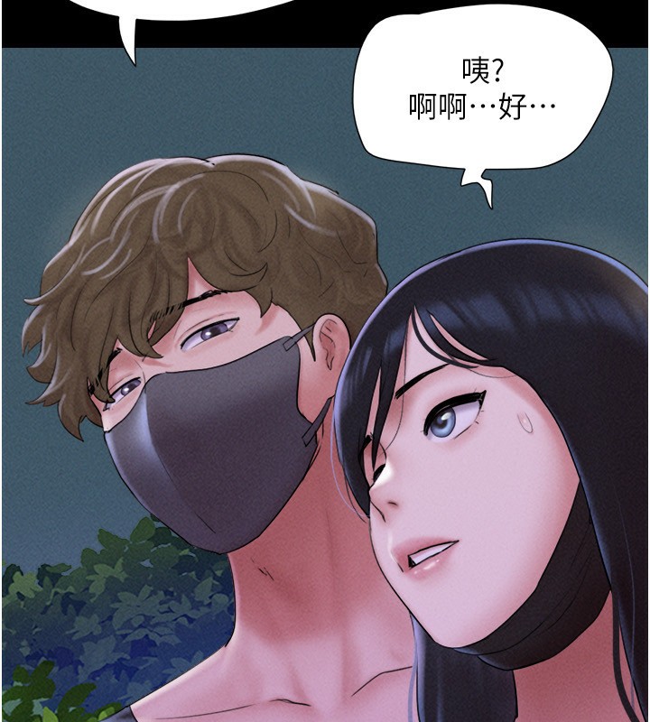 57P - 韶恩