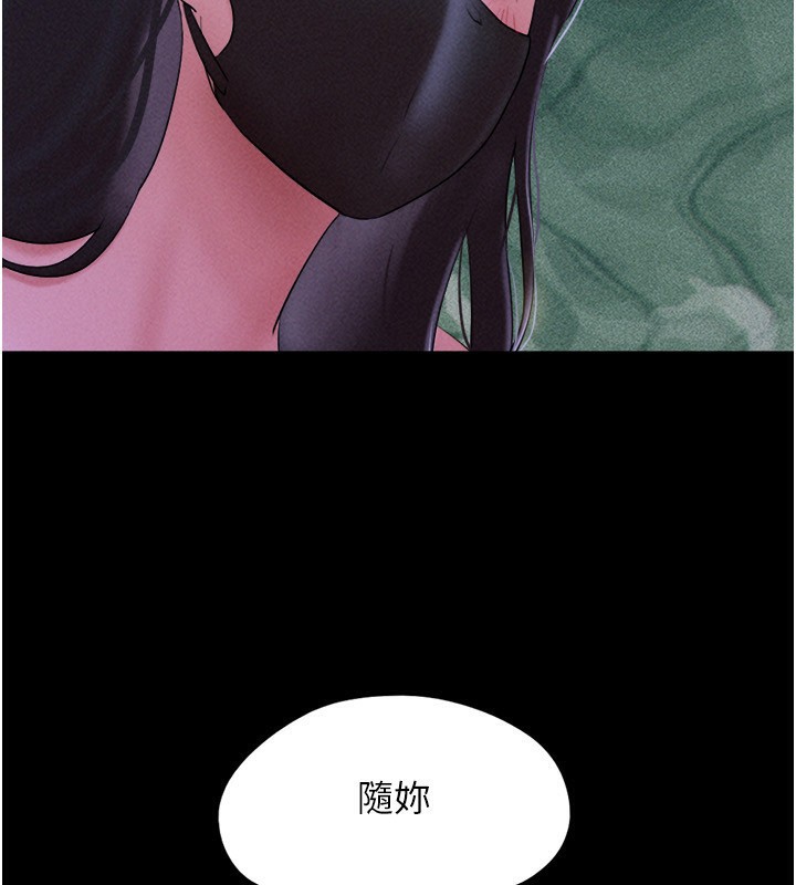 5P - 韶恩