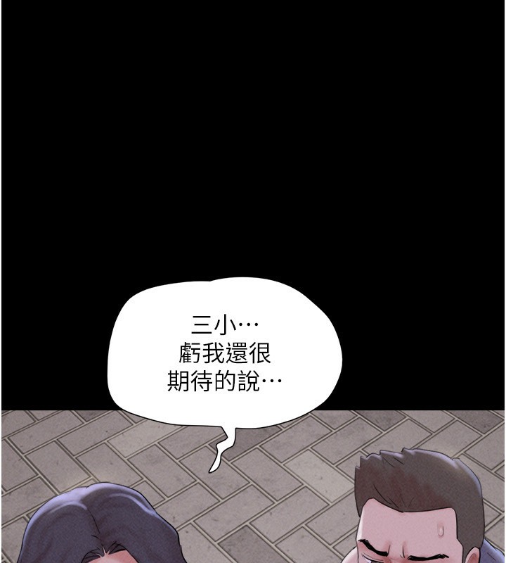 60P - 韶恩