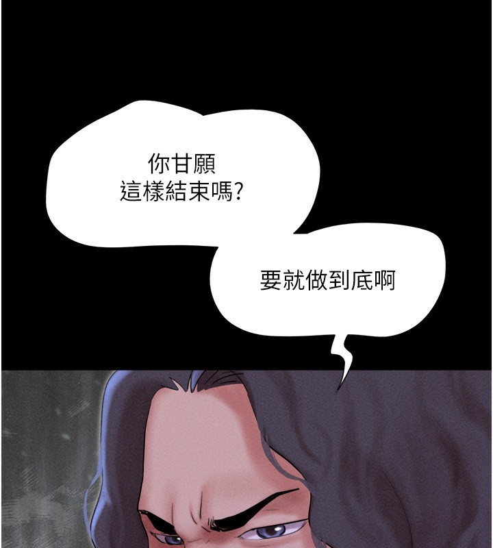 64P - 韶恩