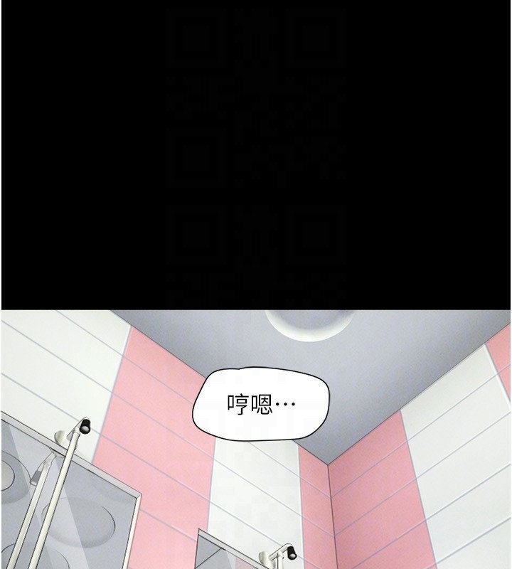 68P - 韶恩