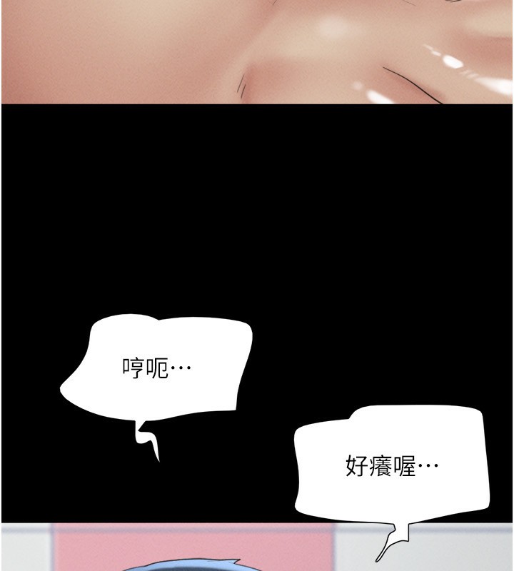 74P - 韶恩