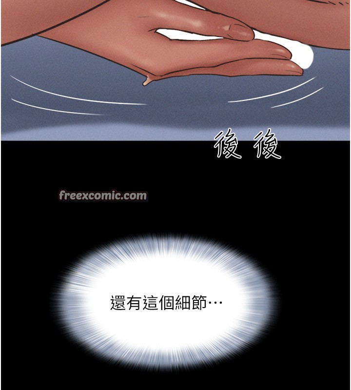 84P - 韶恩