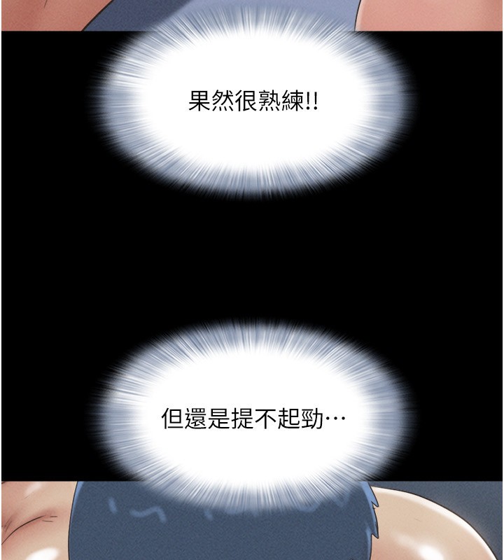 86P - 韶恩