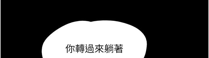 88P - 韶恩